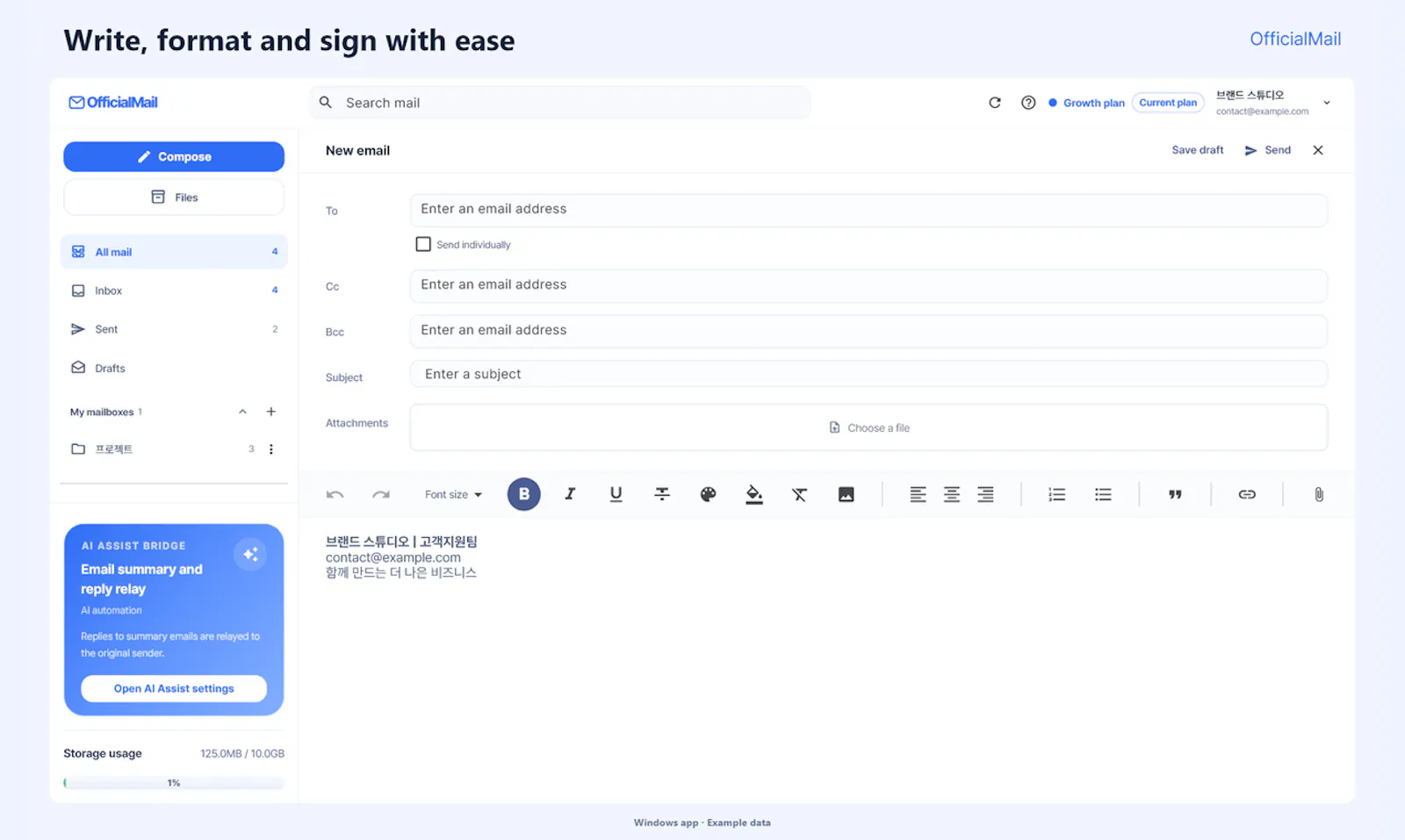 OfficialMail screenshot 3