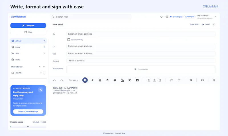 OfficialMail screenshot 3