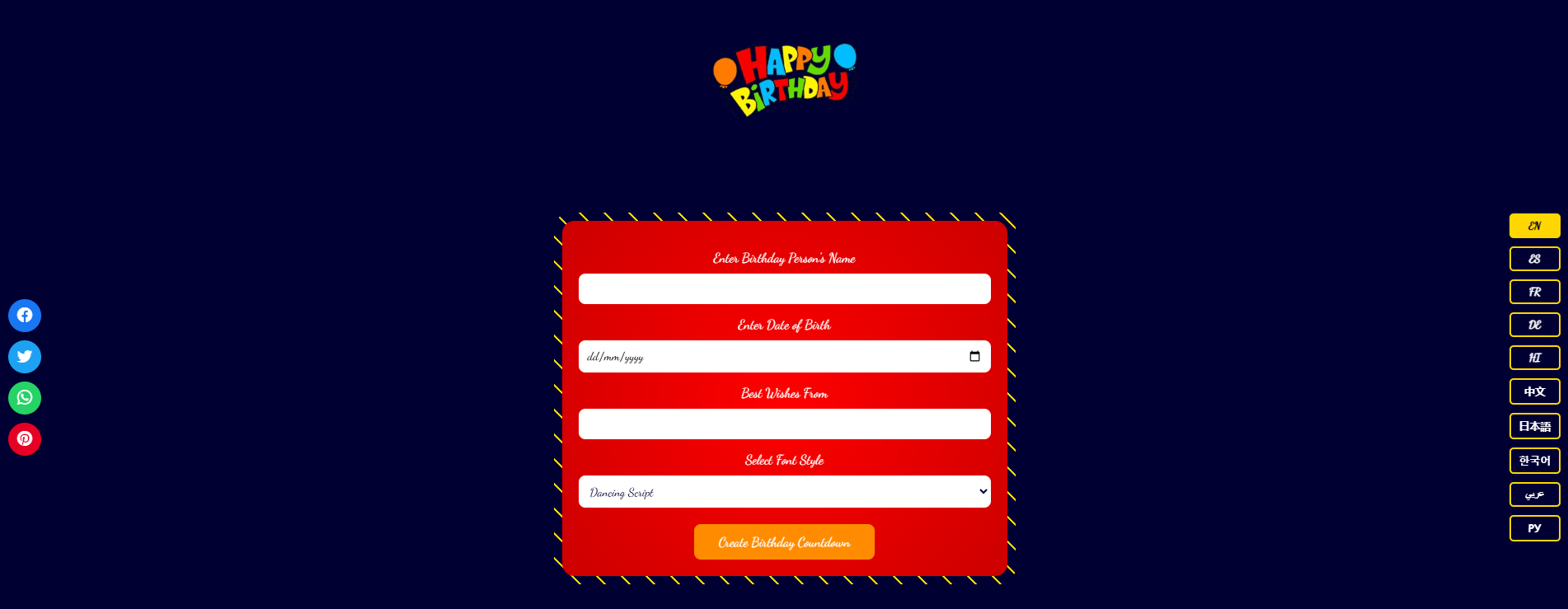 وسائط عيد ميلاد العد التنازلي عبر الإنترنت مجانًا - توقيت العد التنازلي عيد ميلاد 1