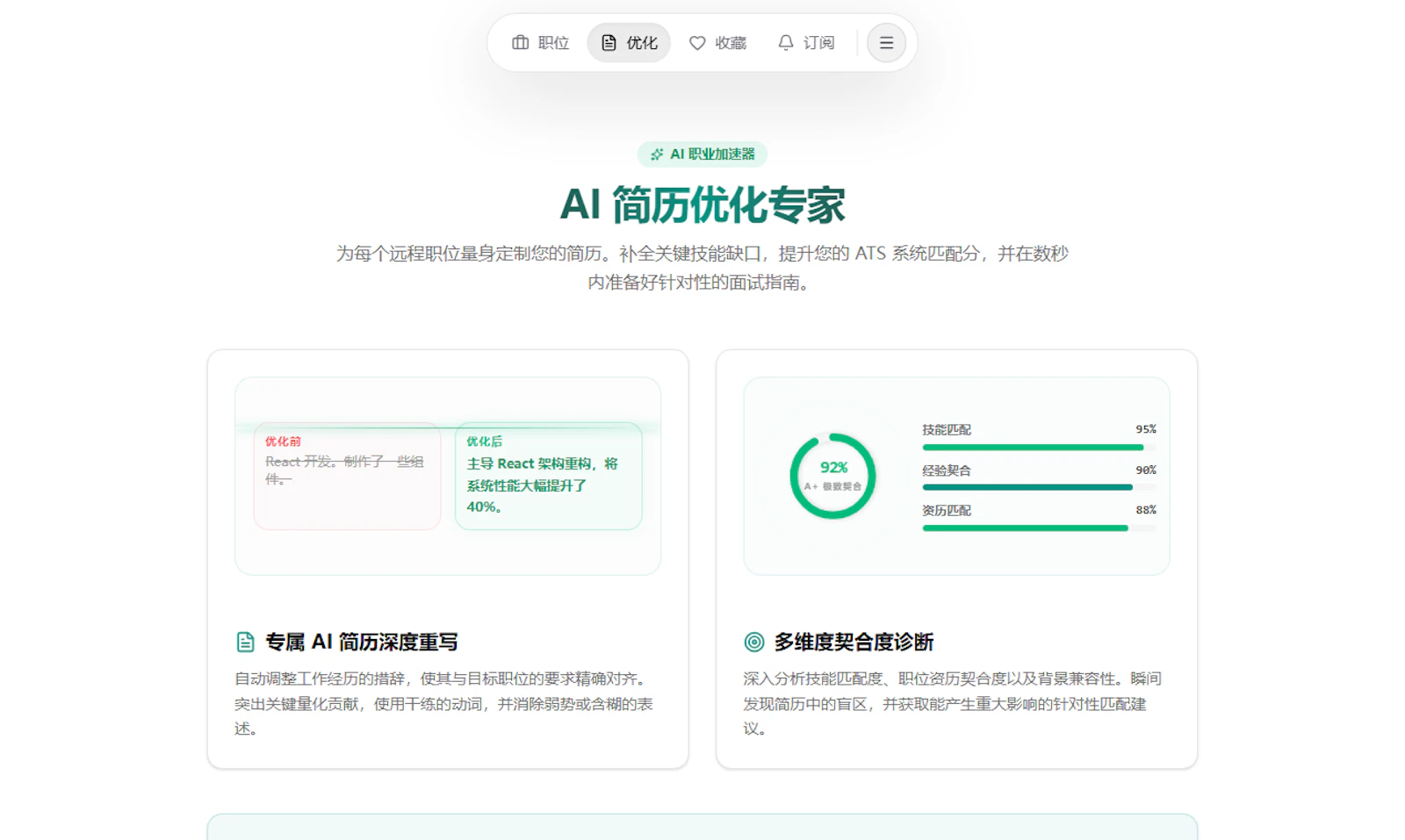 RemoteKat screenshot 2