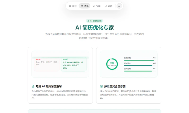 RemoteKat screenshot 2