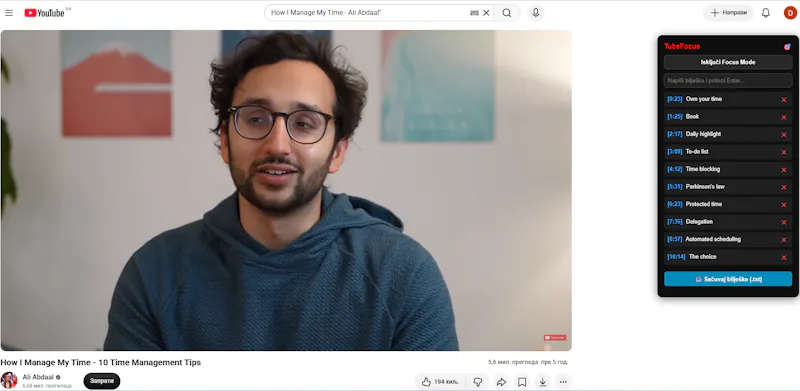 TubeFocus & NoteFlow screenshot 1