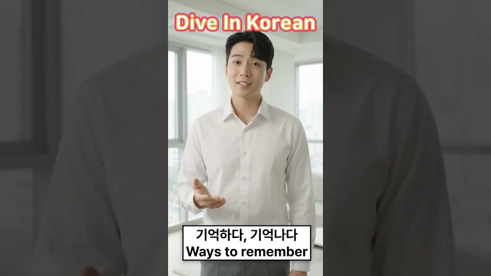 Dive in Korean screenshot 2 (video preview)
