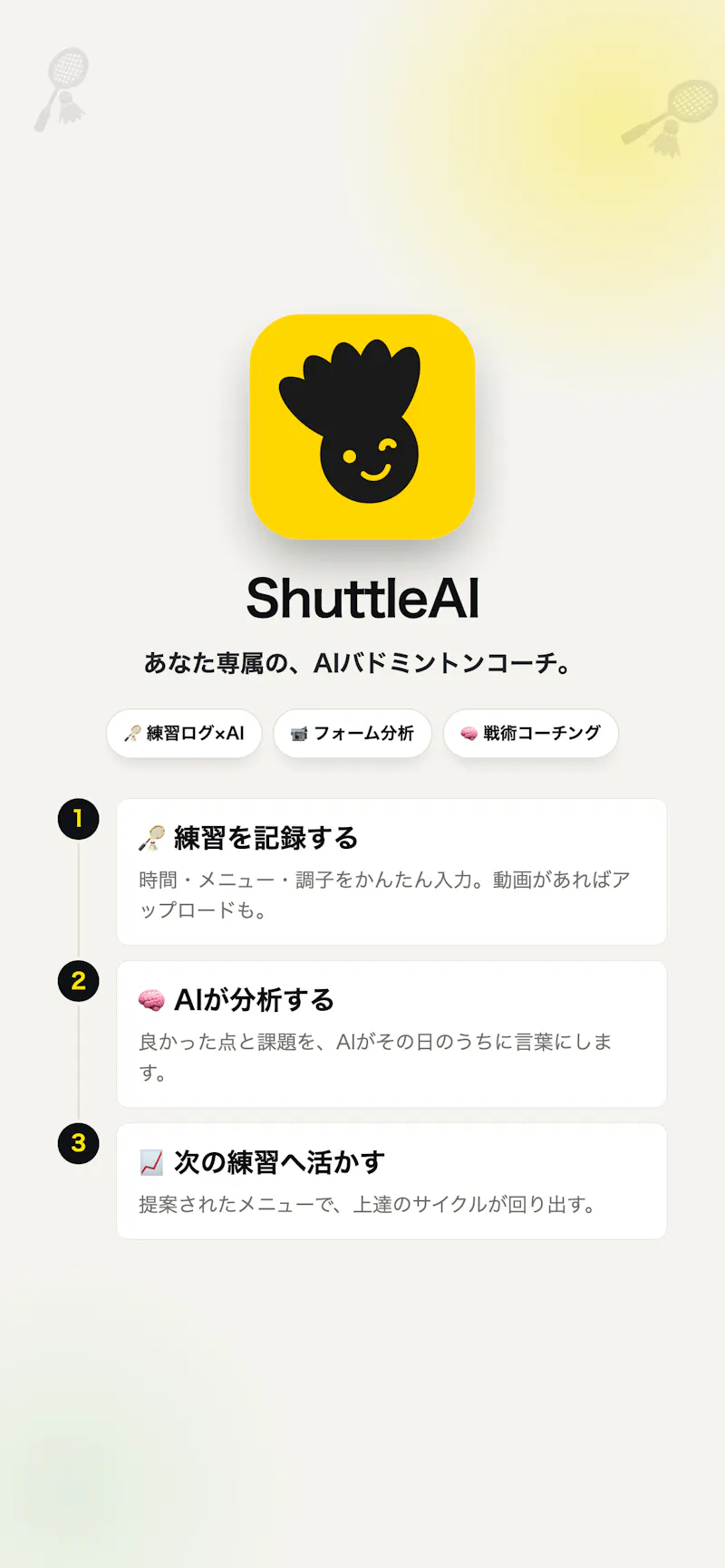 Shuttle AI screenshot 1