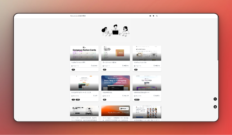 Notion2Go Resource Sharing Station screenshot 3 Notion2Go Resource Sharing Station screenshot 3