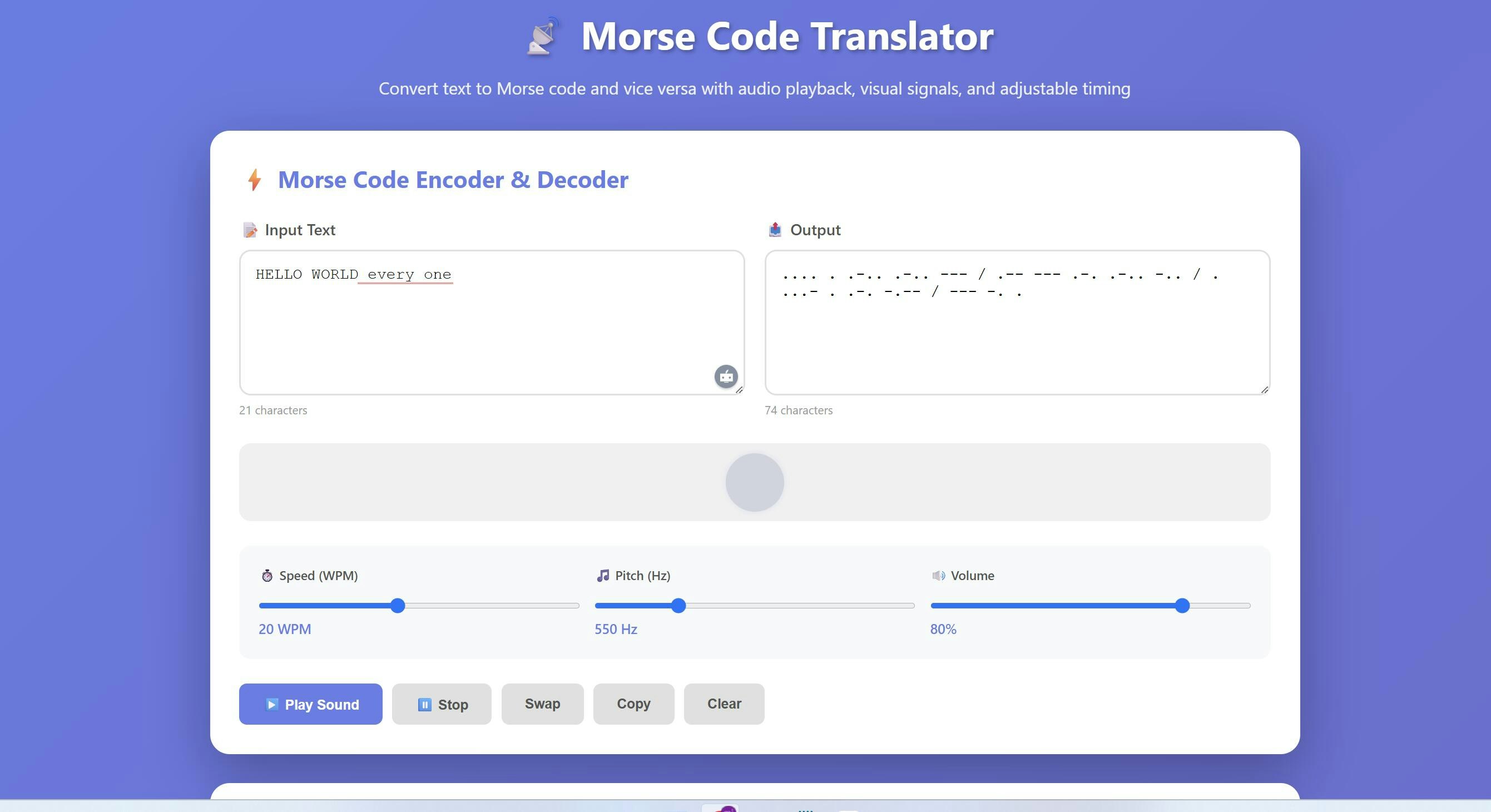 Cipher Decoder gallery image