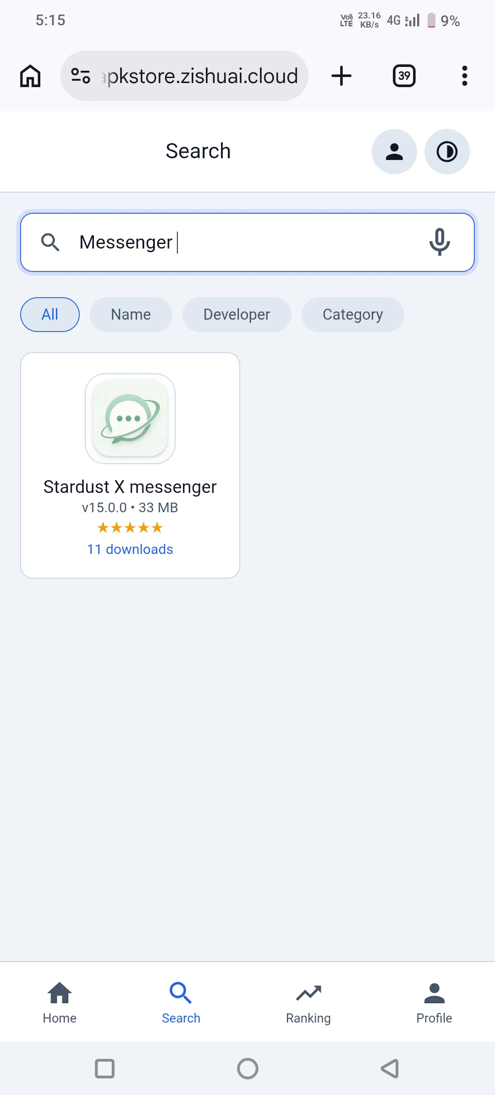 Stardust Store screenshot 3