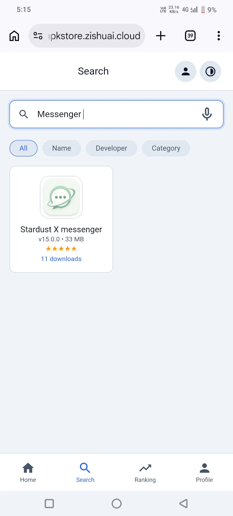 Stardust Store screenshot 3
