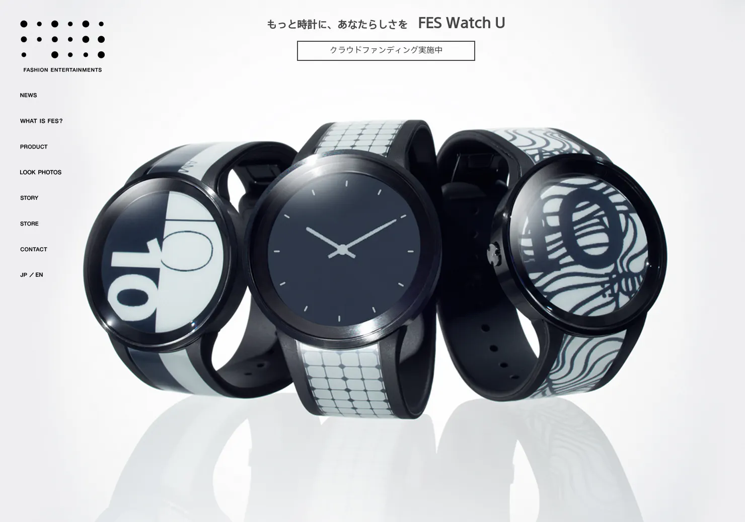 FES Watch