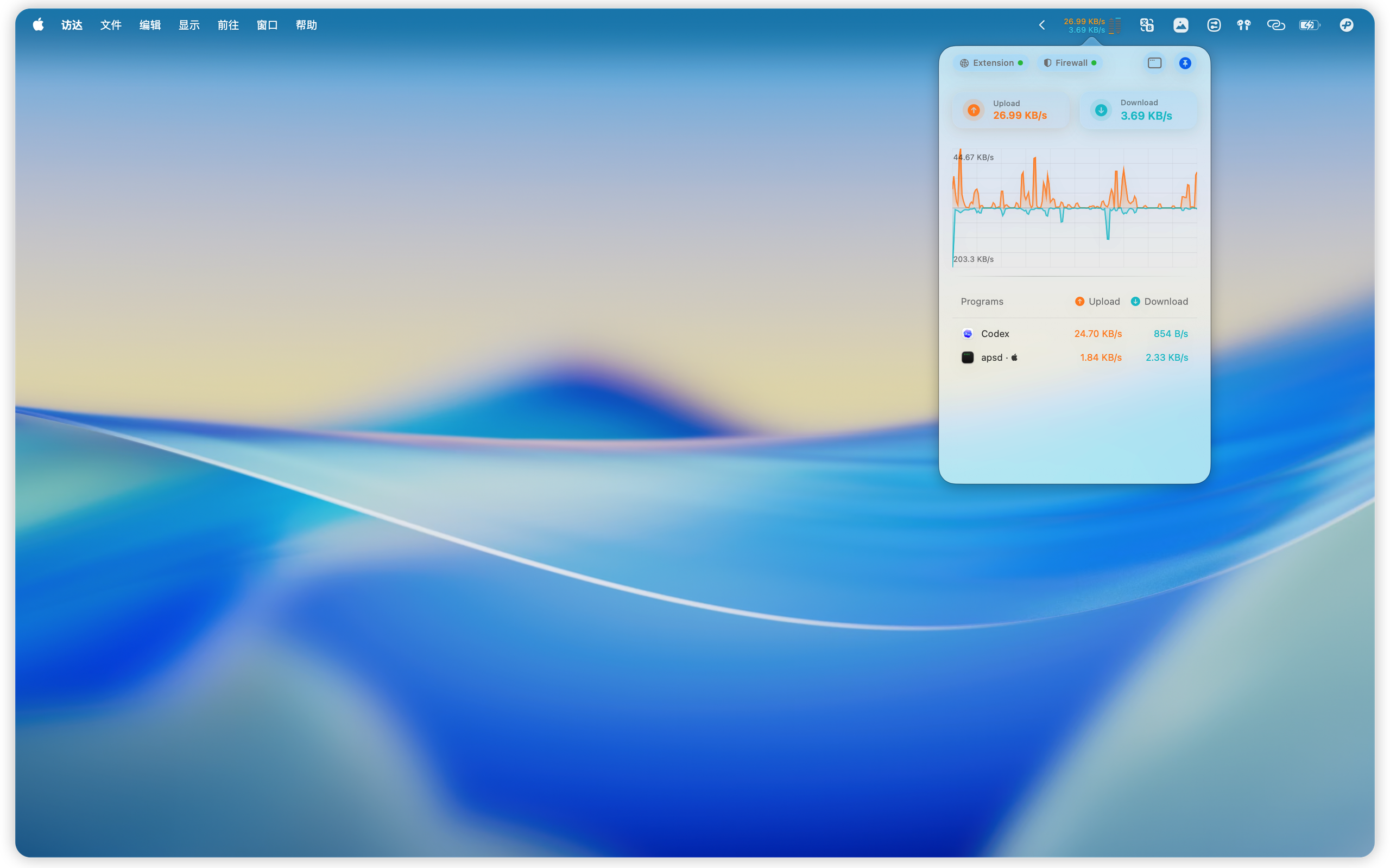 iNTM — Network Monitor for macOS gallery image