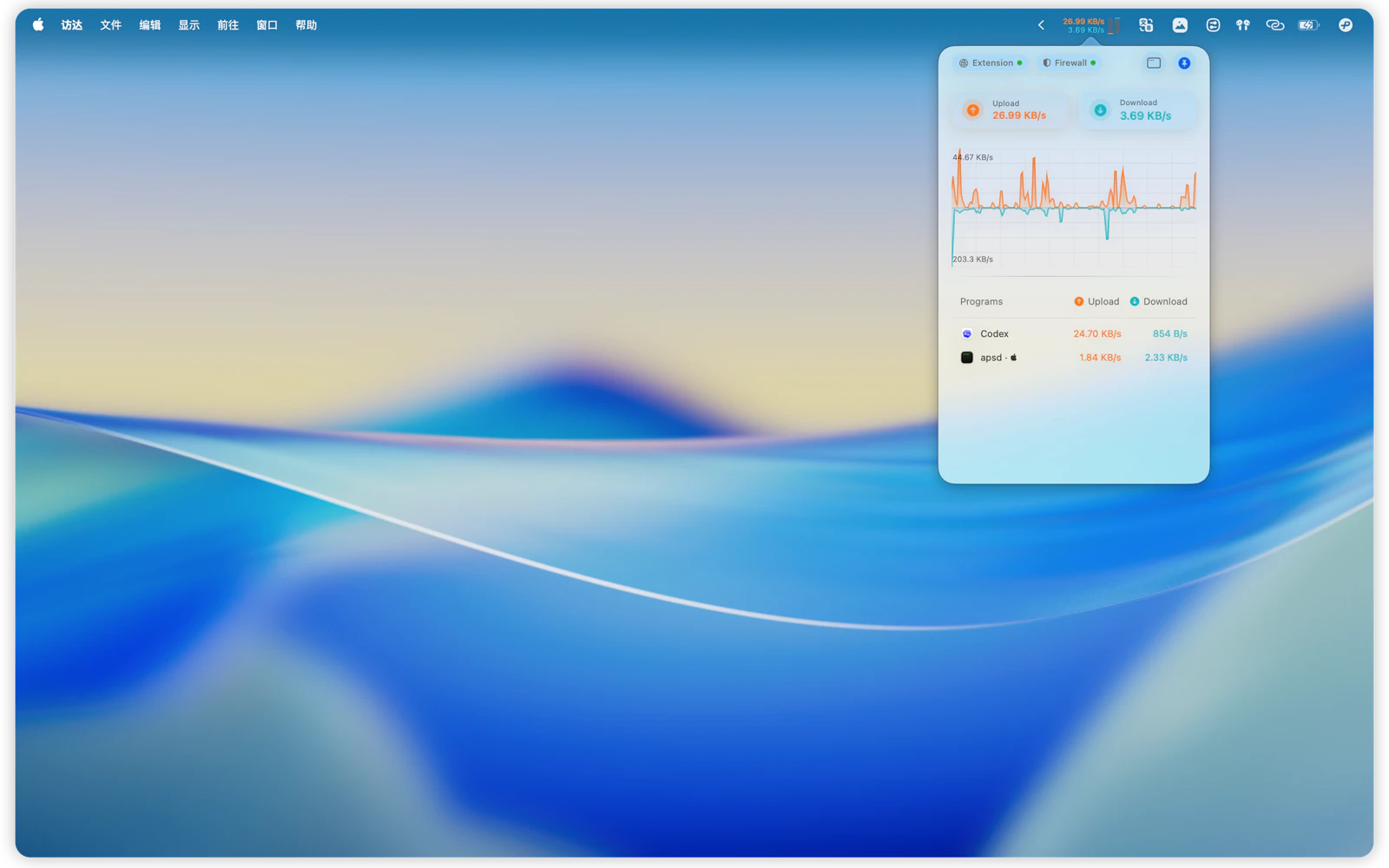 iNTM — Network Monitor for macOS screenshot 6