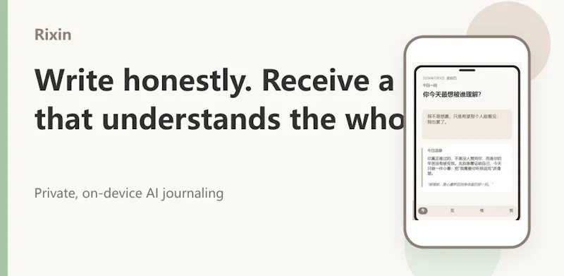 Rixin Mind Journal screenshot 1