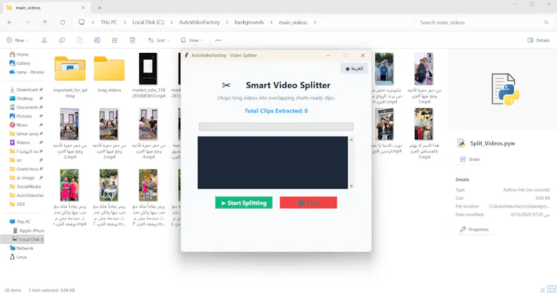 AutoVideoFactory screenshot 5