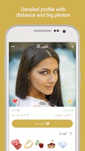 Ahlam - Arab Dating mobile app gallery image