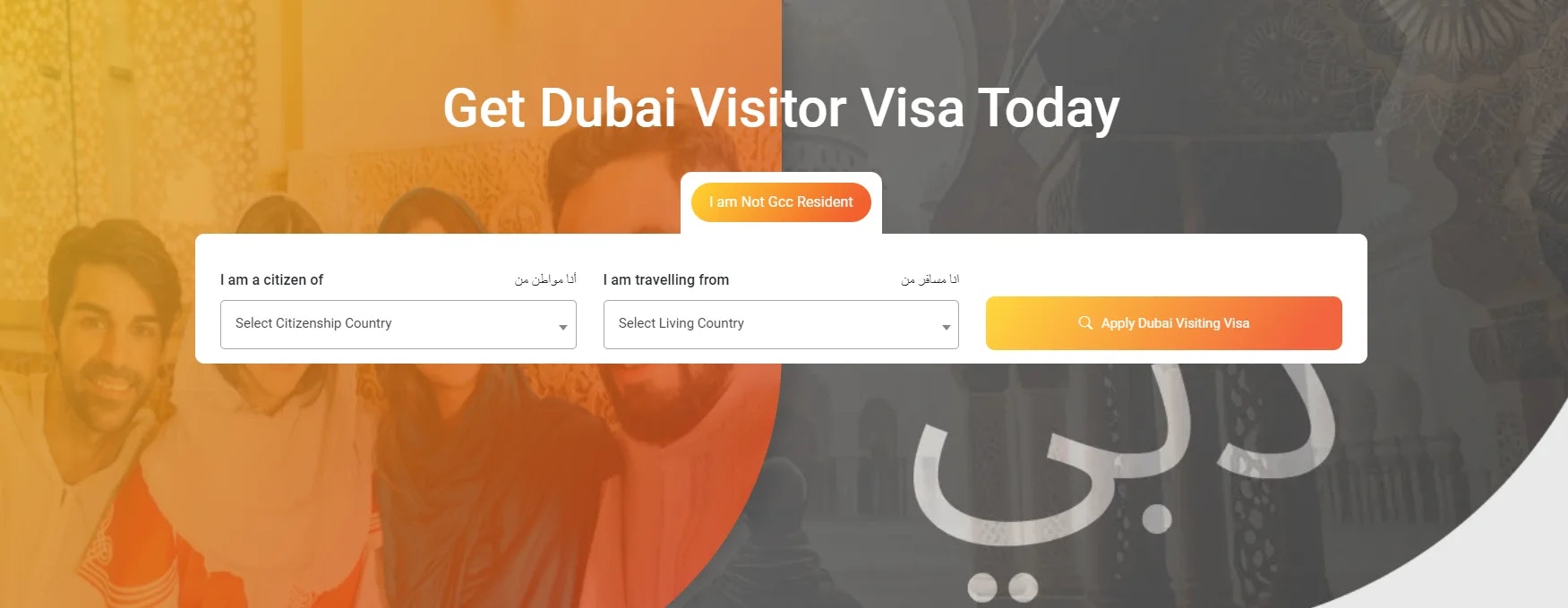 وسائط تأشيرة زائر دبي للمواطنين البحرين - تأشيرة دبي لأصحاب جوازات السفر البحرين 1