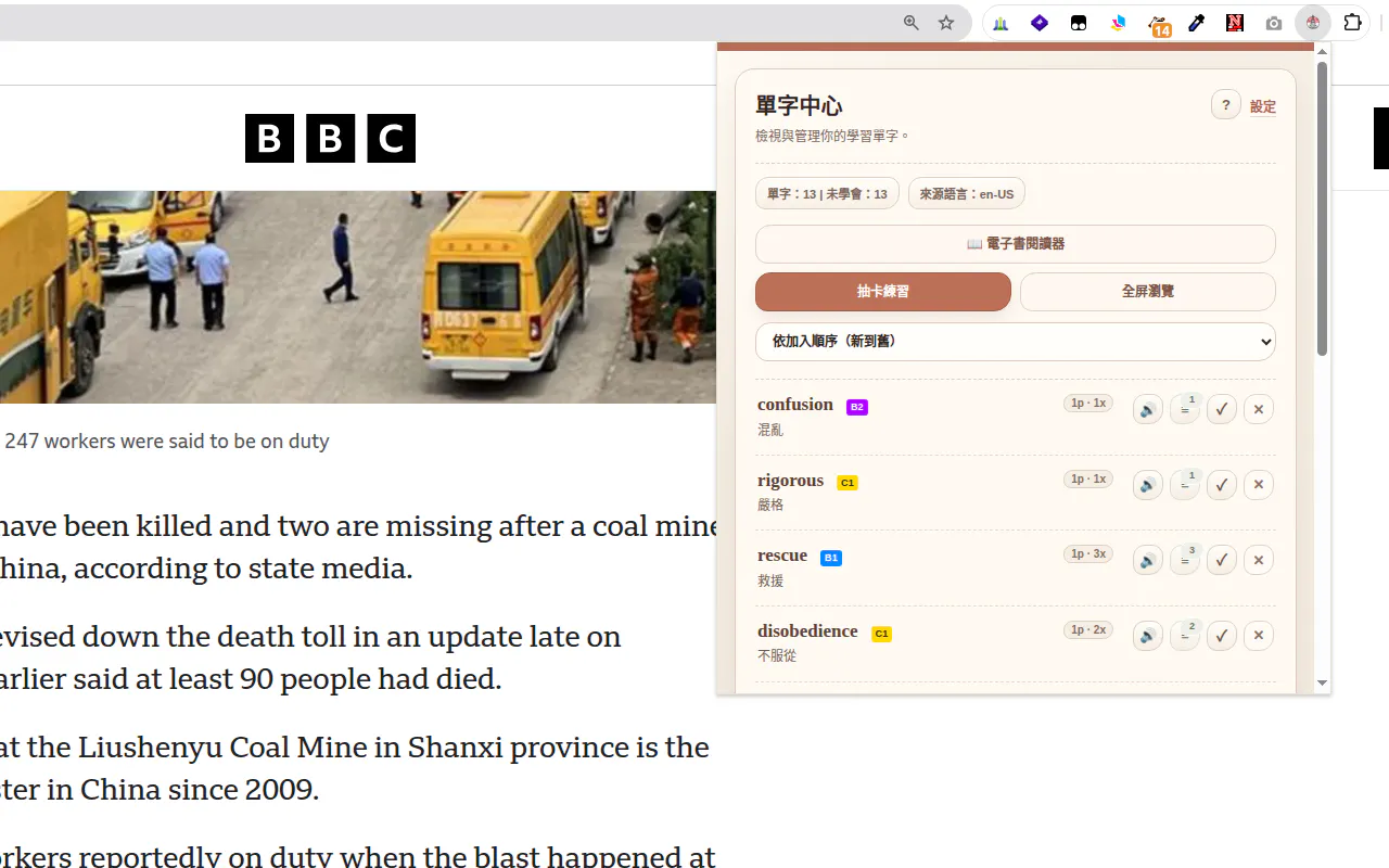 Language Annotator gallery image