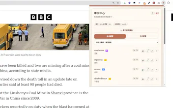 Language Annotator gallery image