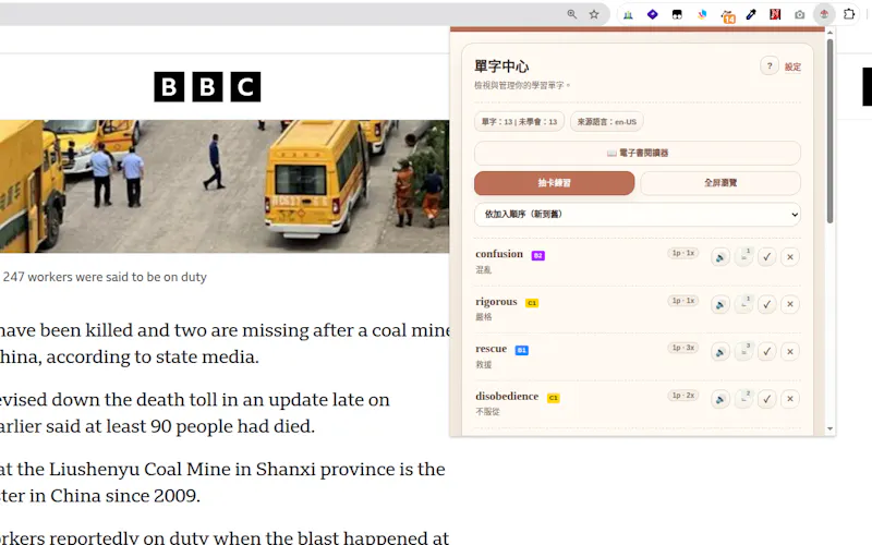 Language Annotator screenshot 1