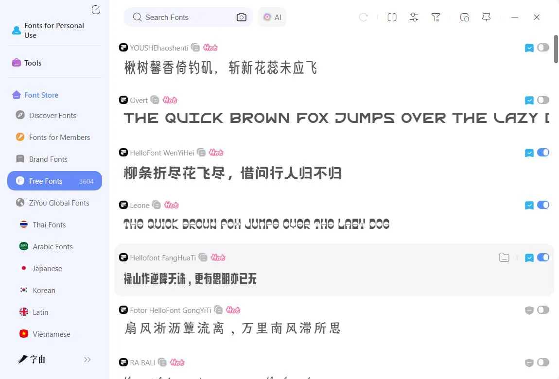 字由官网 gallery image