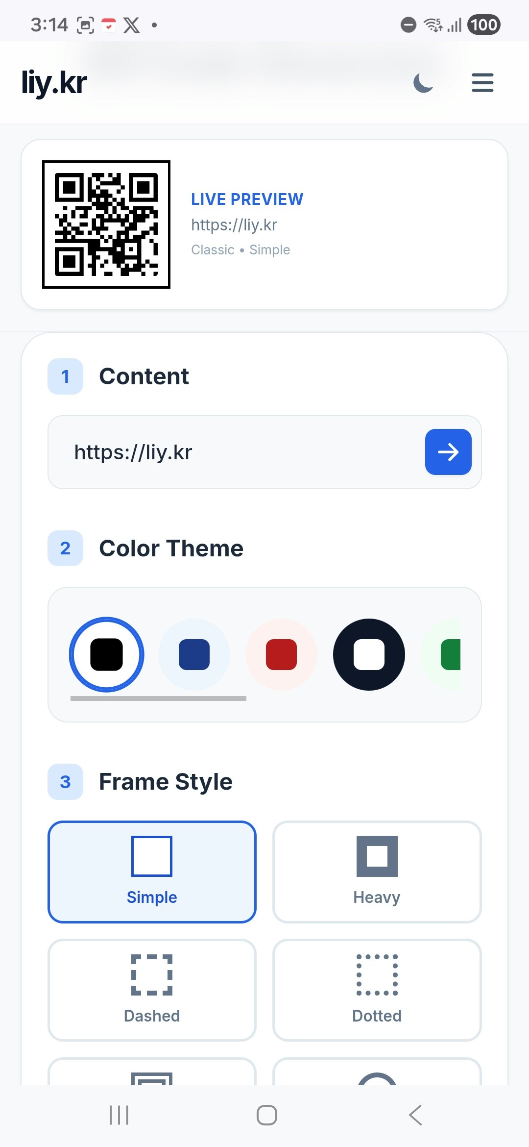 liy.kr - Main product screenshot demonstrating key features and user interface