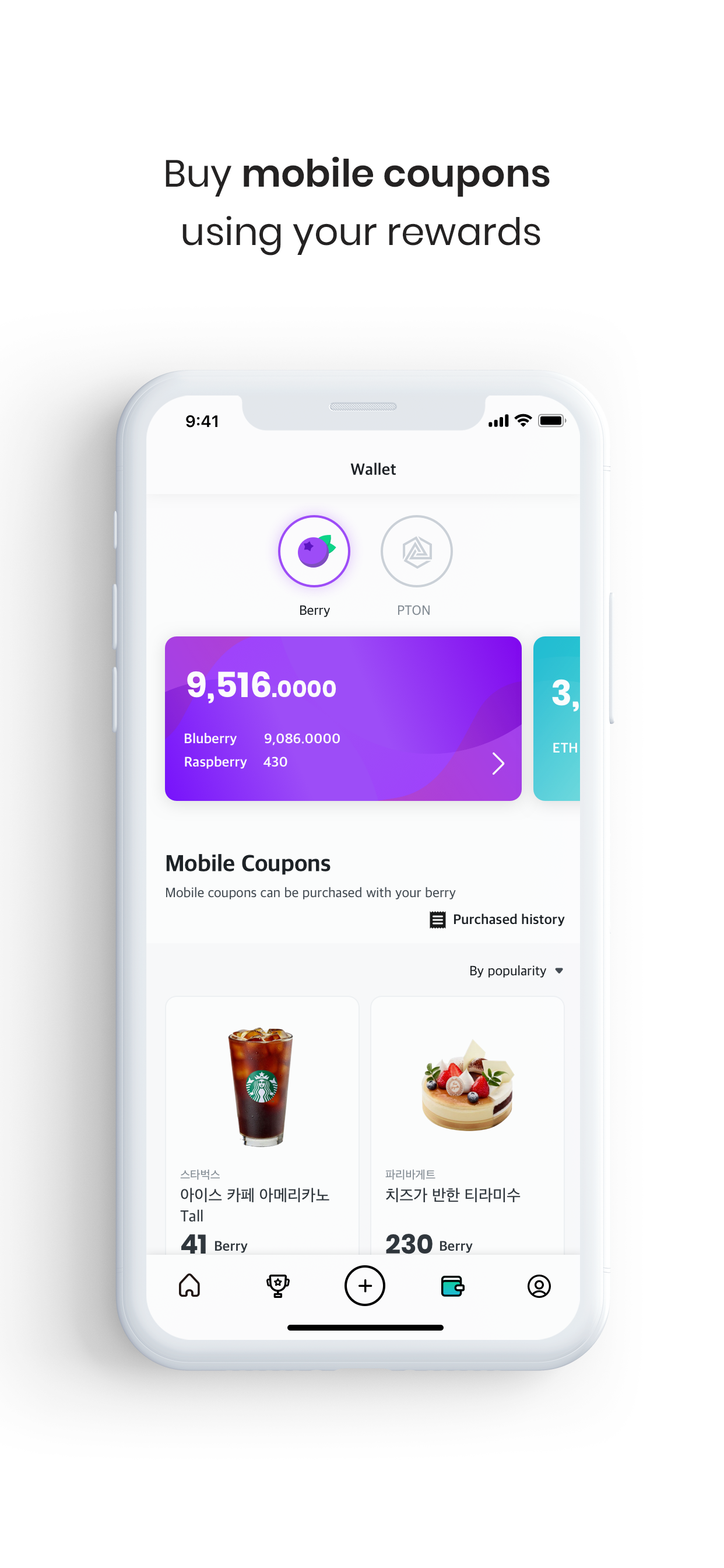 FORESTING gallery image