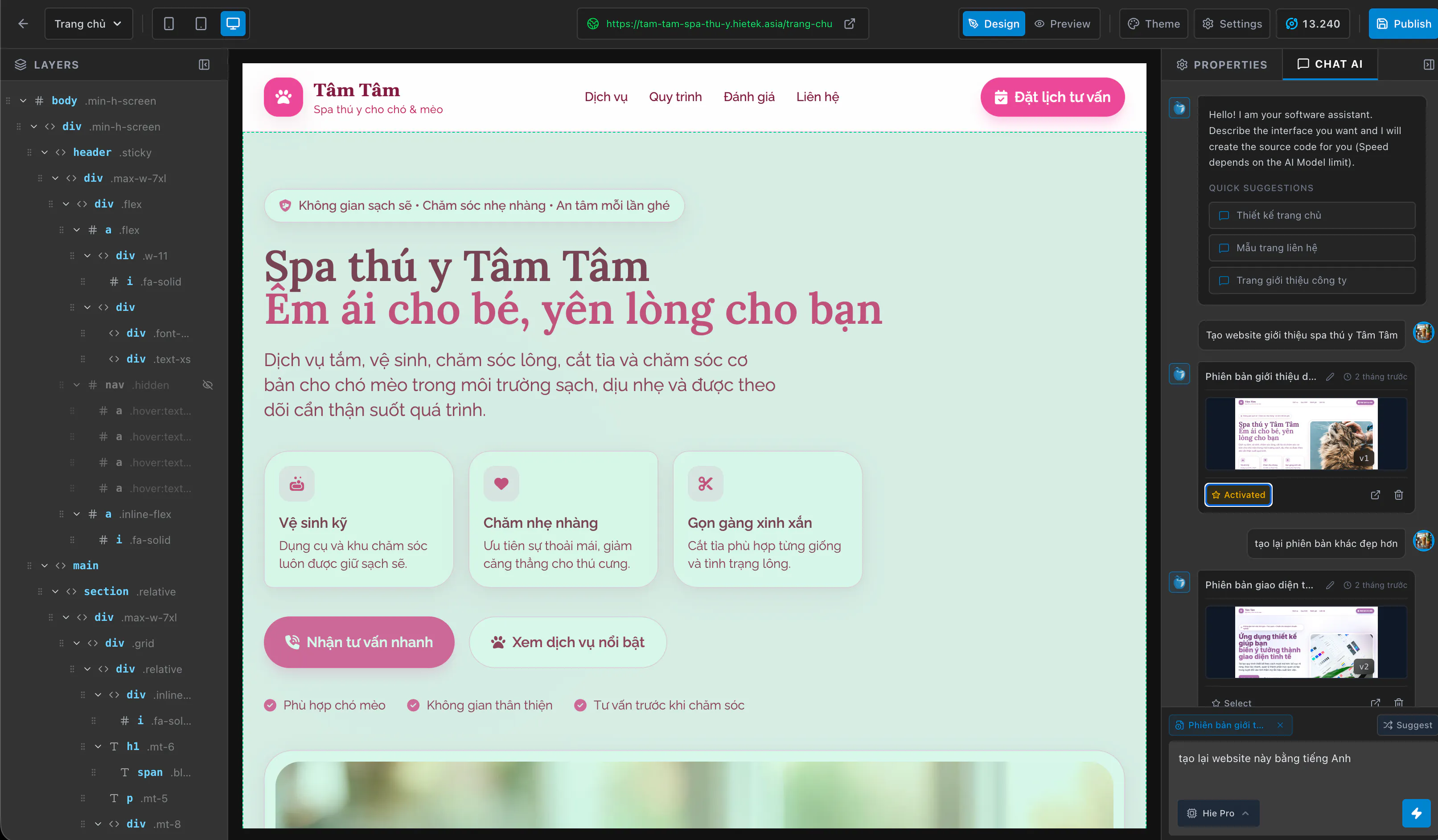 HieTek 截图 3