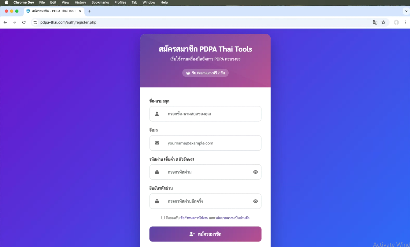 PDPA Thai Tools gallery image