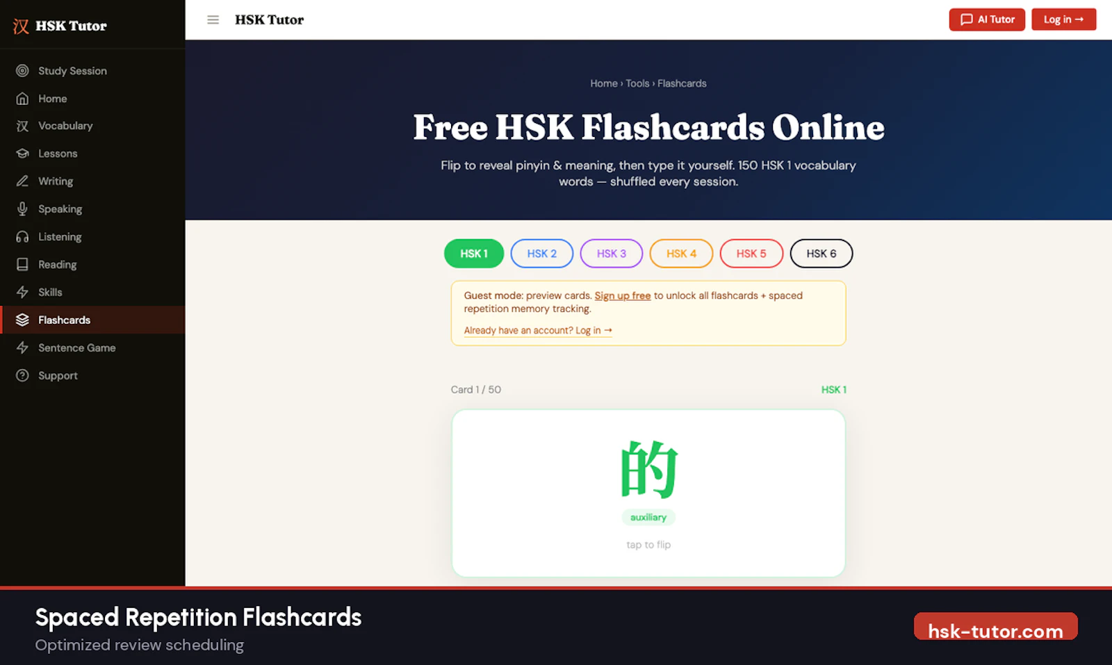 HSK Tutor screenshot 7