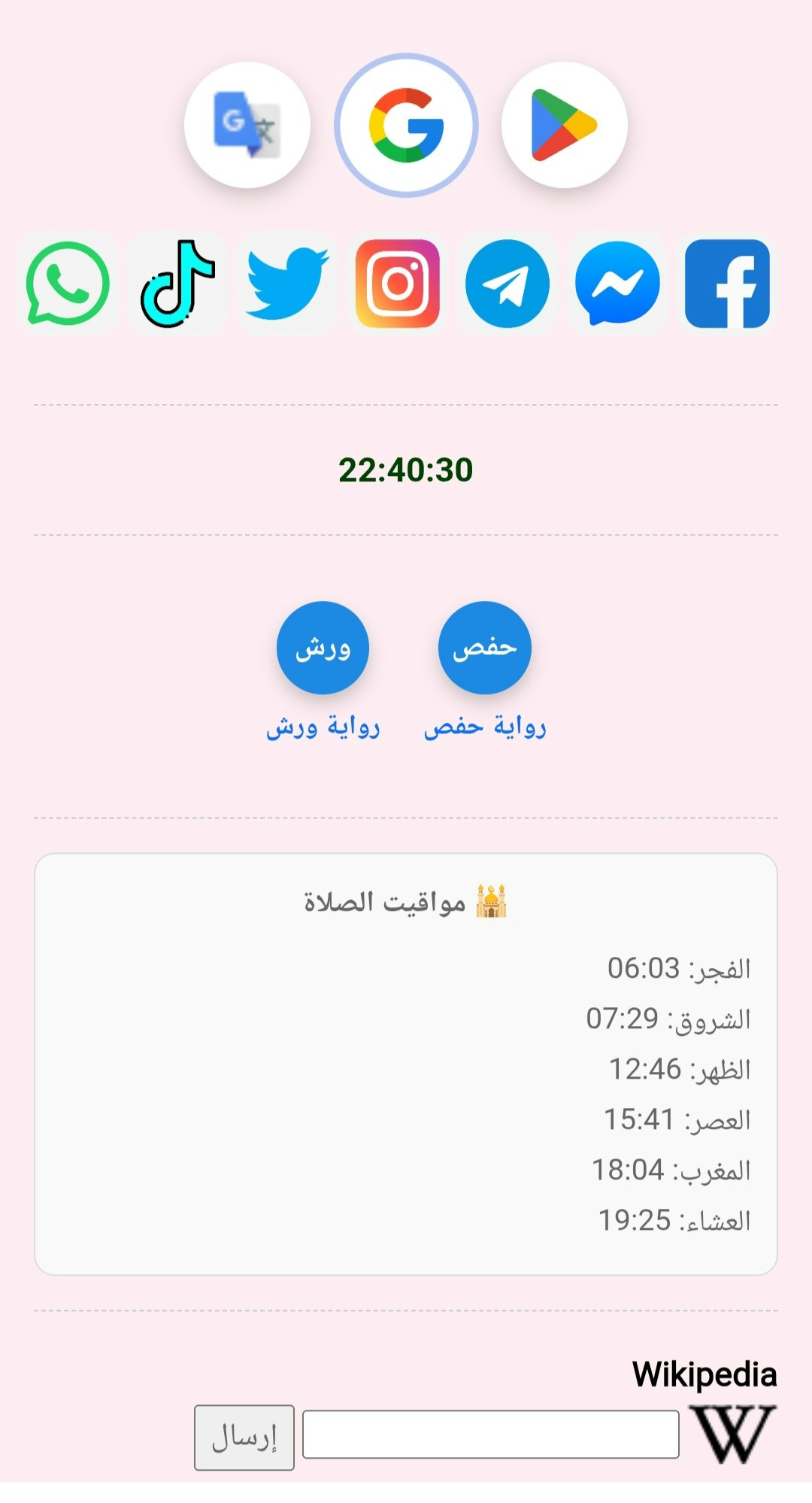 Sciencessite gallery image