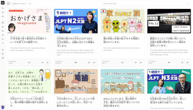 Seikai TV gallery image