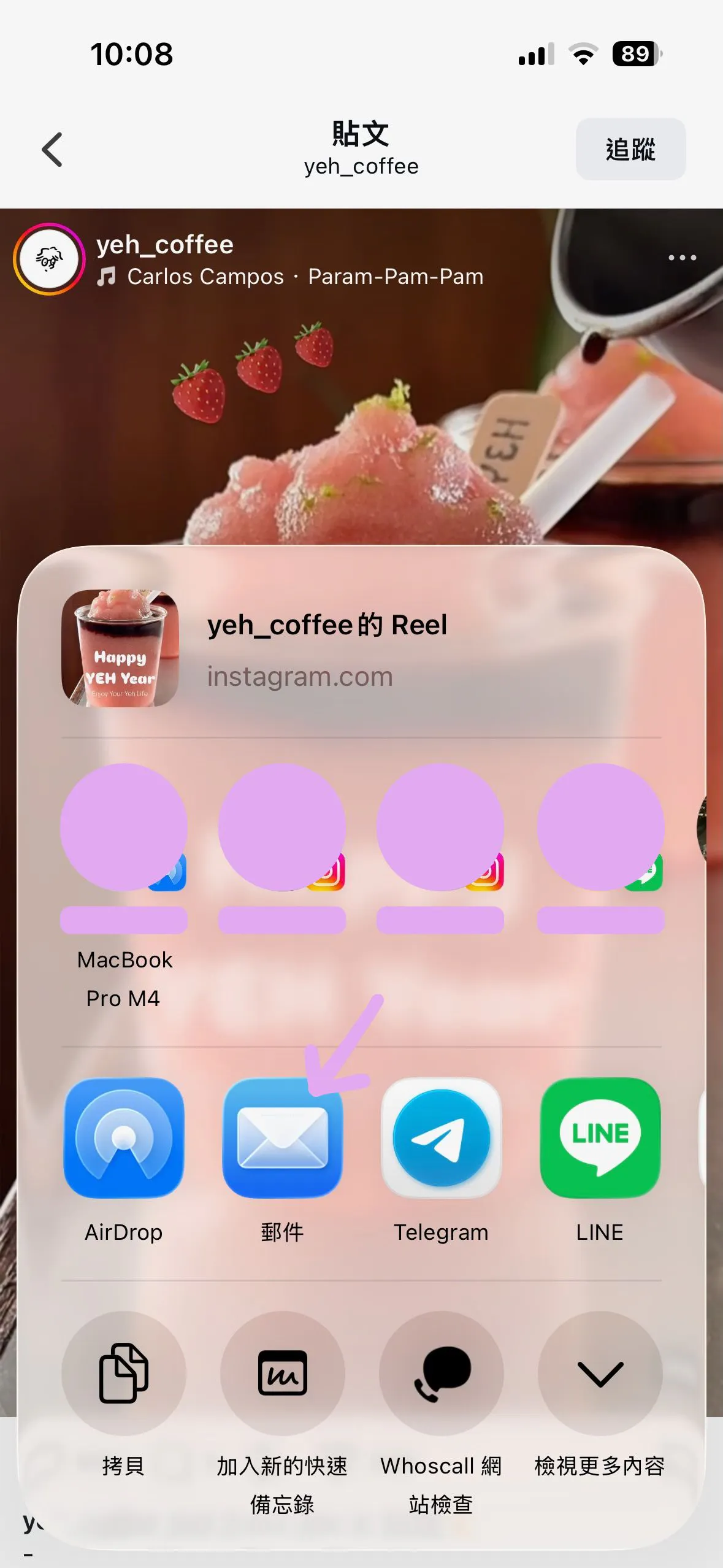 截图 5