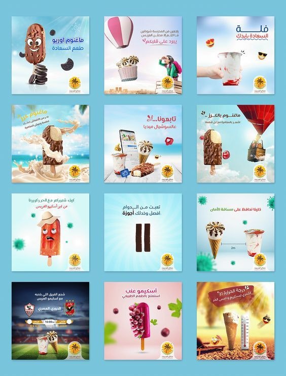 DesignRre Art media 3
