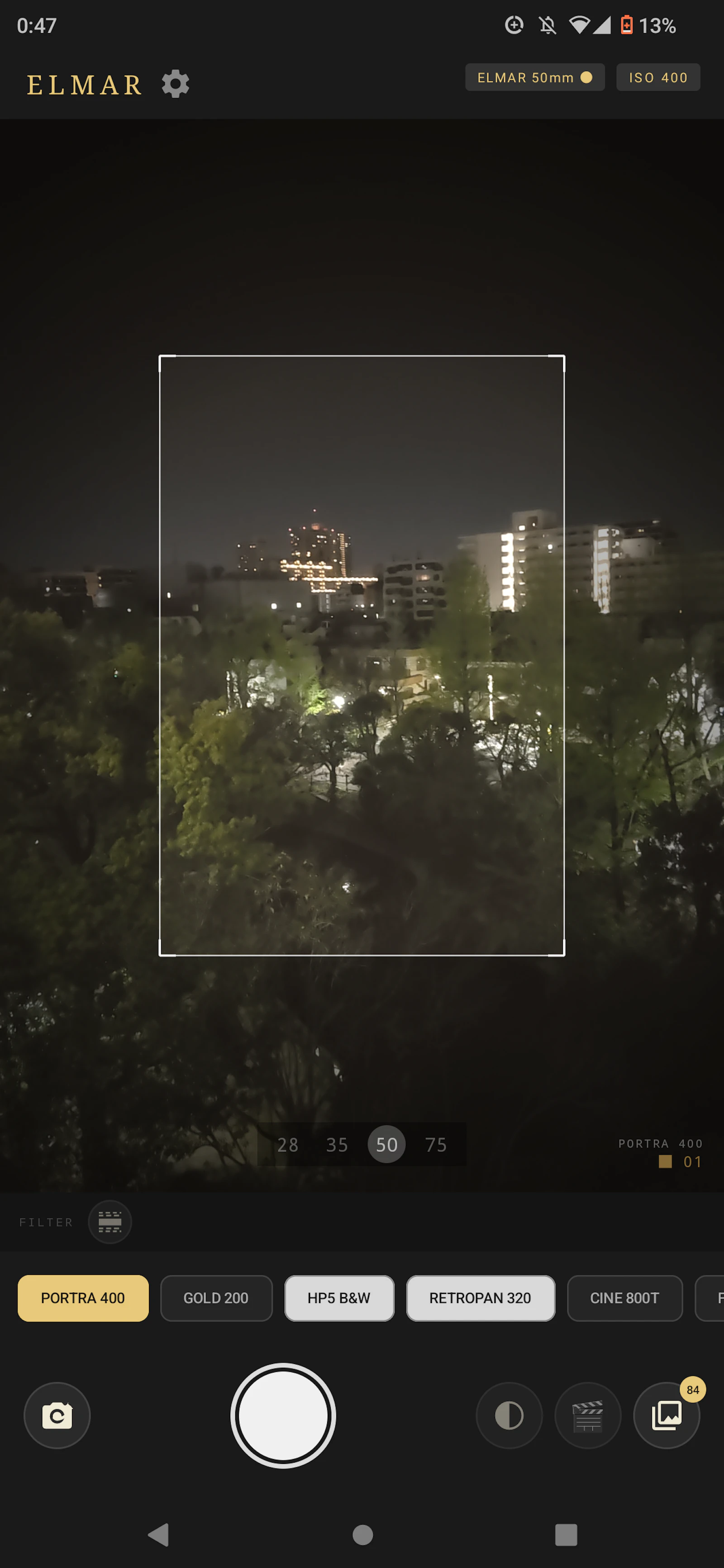 ELMAR screenshot 1