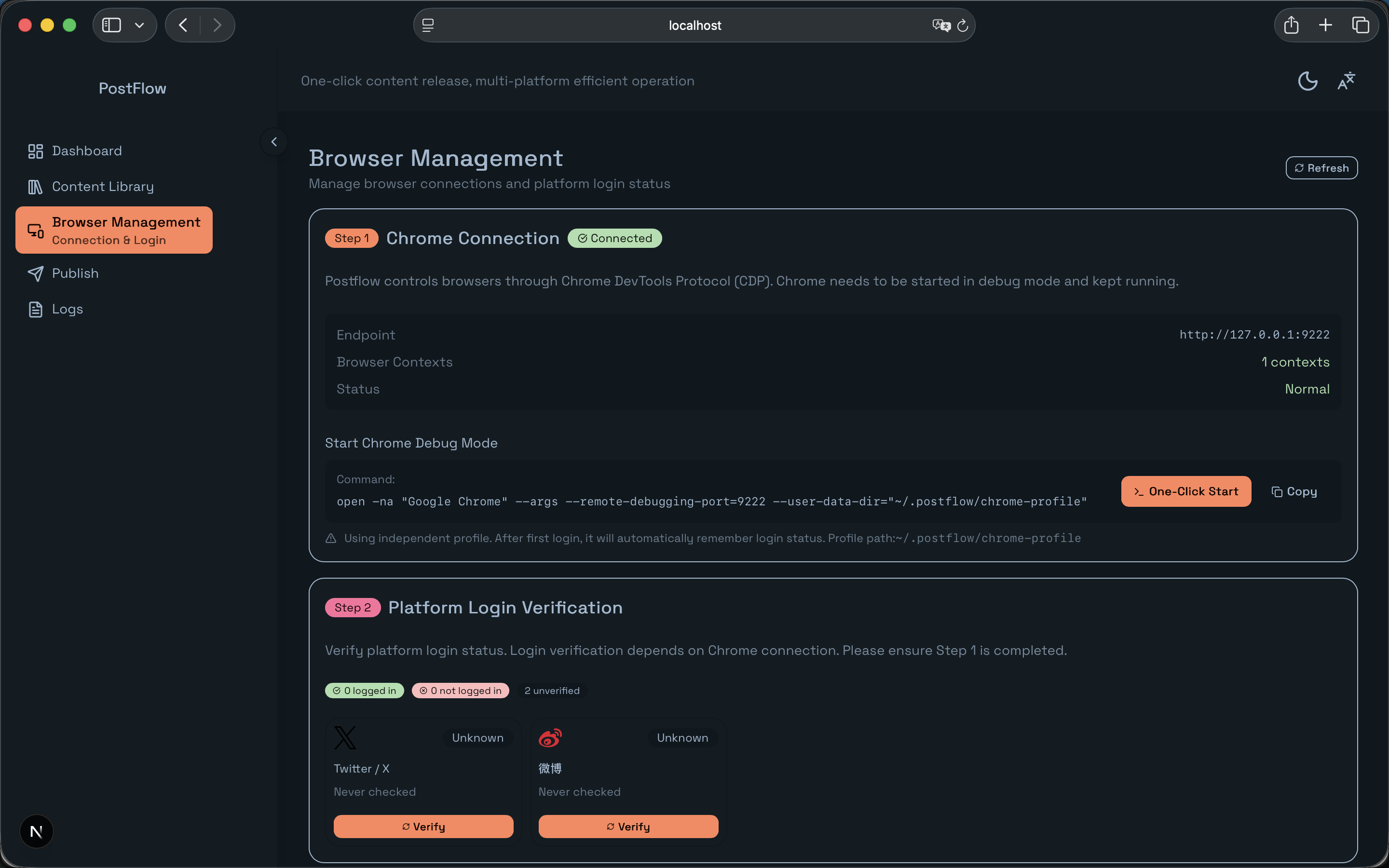 postflow gallery image