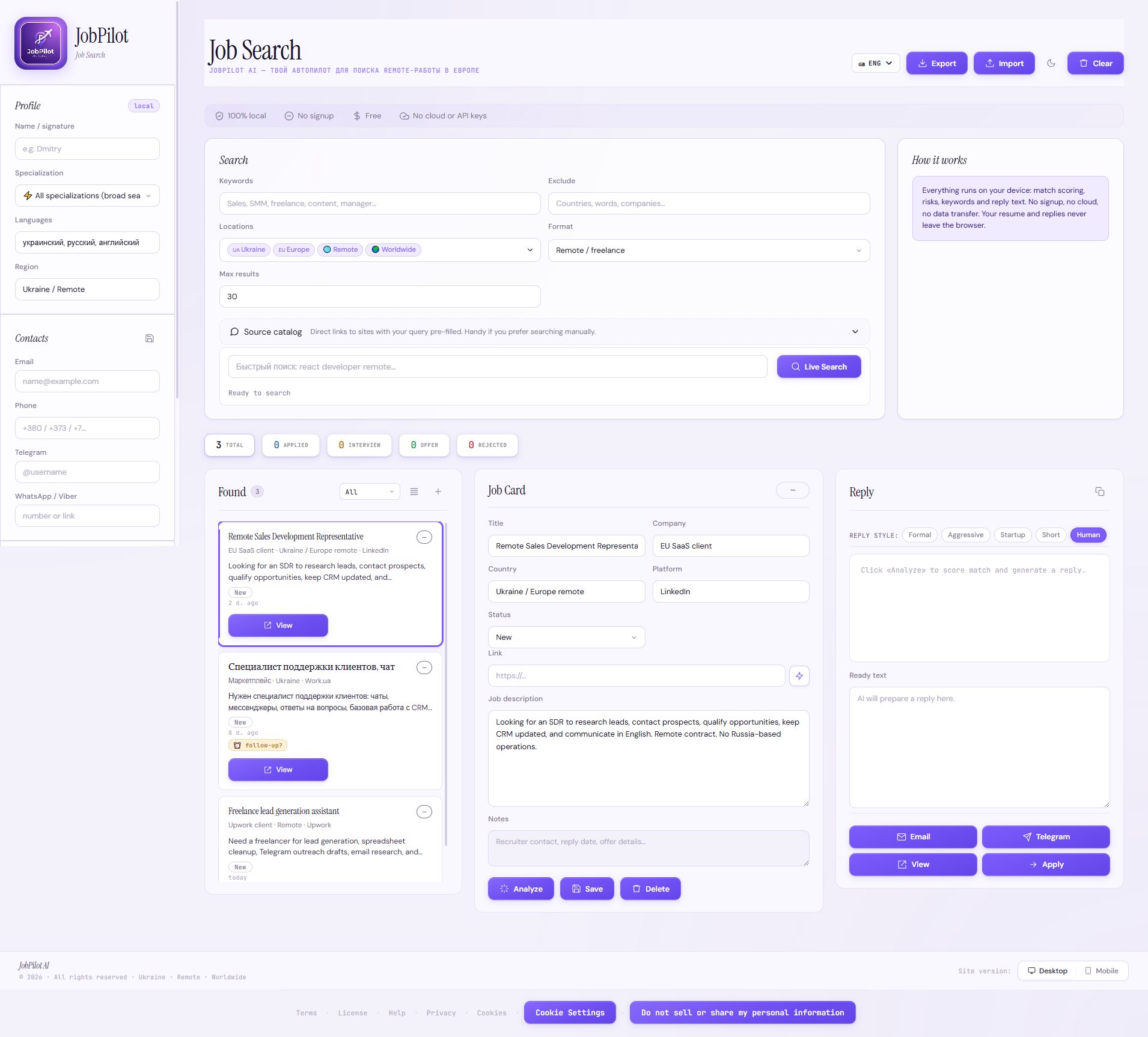 JobPilot AI gallery image