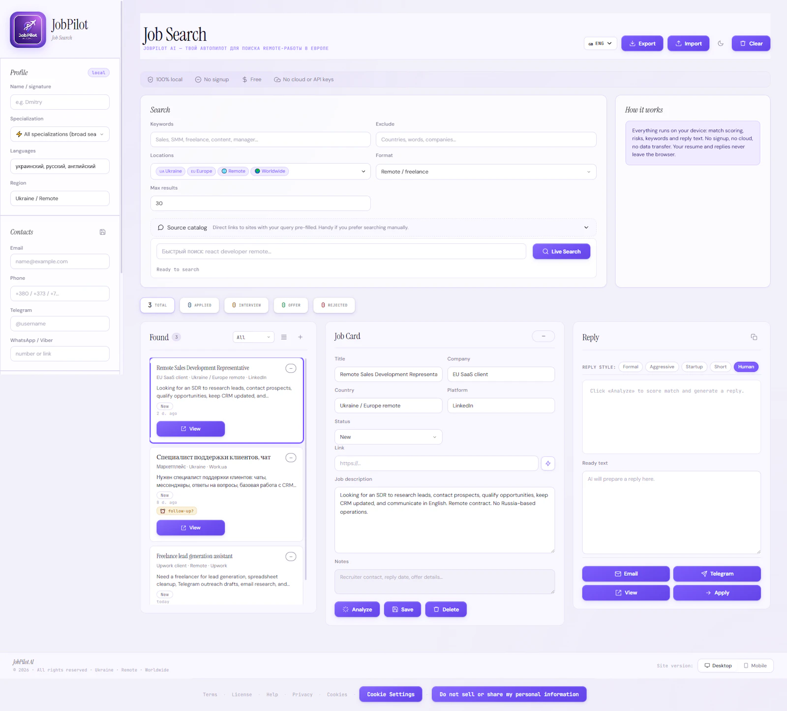 JobPilot AI screenshot 2