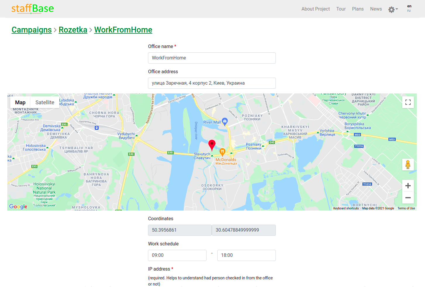 staffBase gallery image