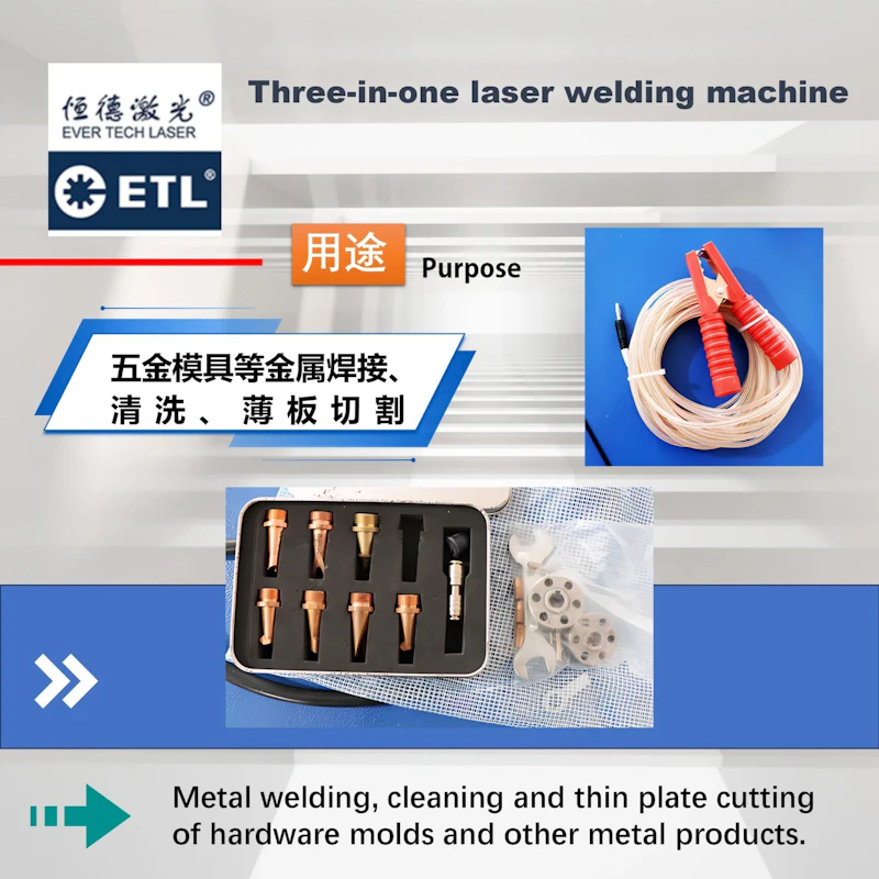Laser Welding Machine ETL-LS2000 screenshot 5