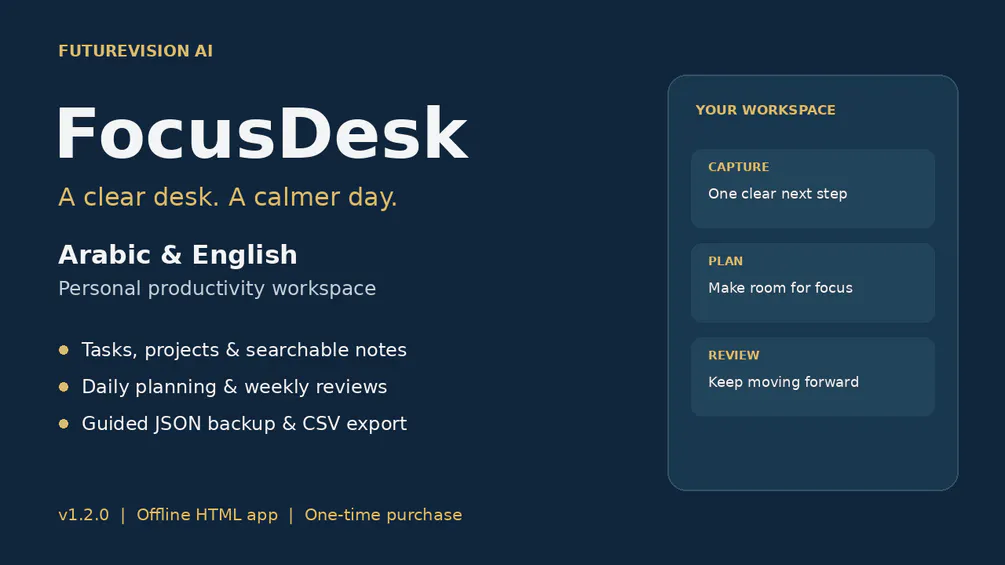 FocusDesk gallery image