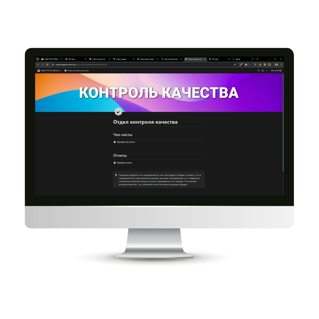 Growth office media 5