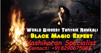 Famous and Top Tantrik Baba gallery image