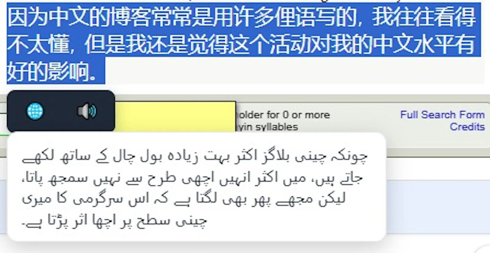 Selectra screenshot 4