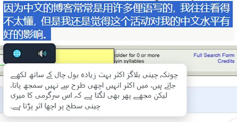Selectra screenshot 4