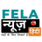Health News in Hindi