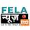 Health News in Hindi
