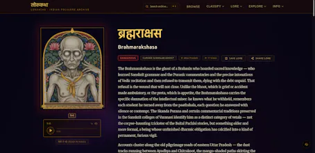 LokKatha gallery image