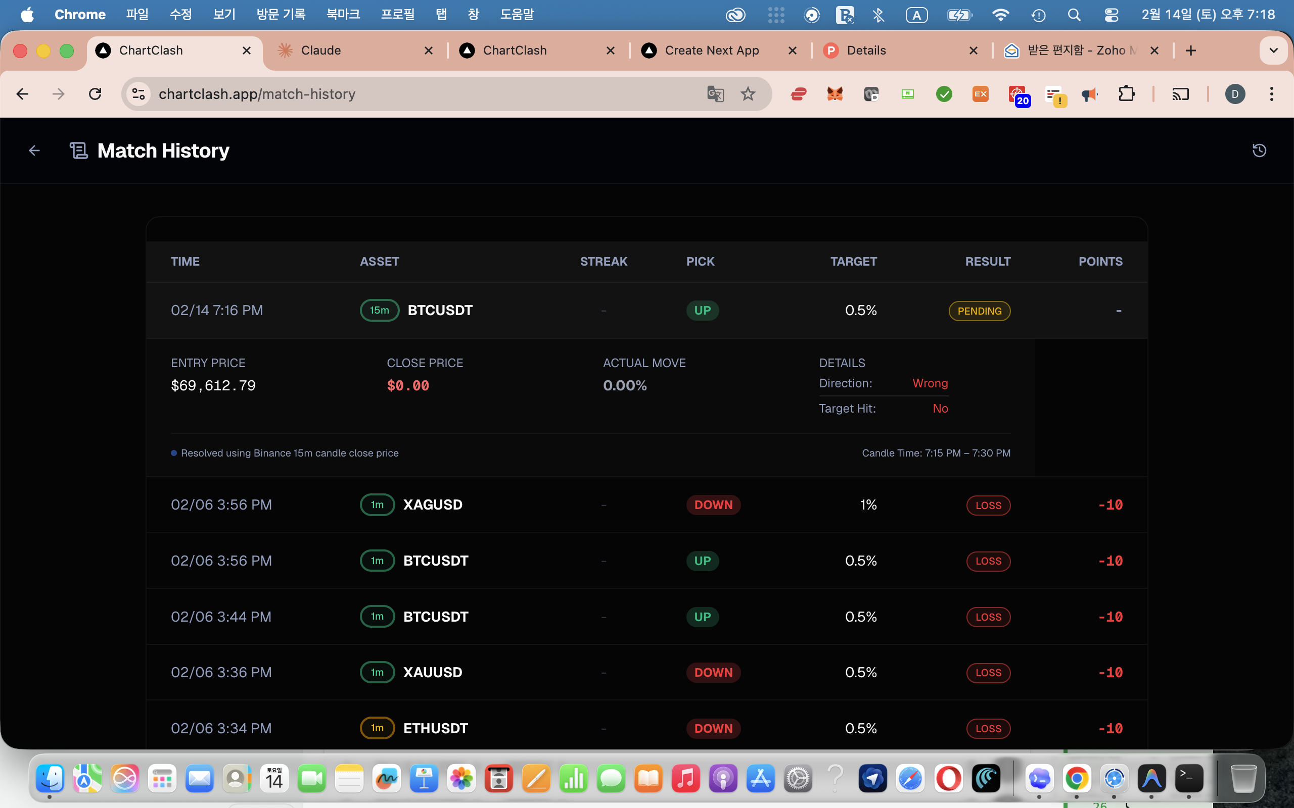 ChartClash - Crypto Prediction Game - Screenshot 4 showing product features and functionality