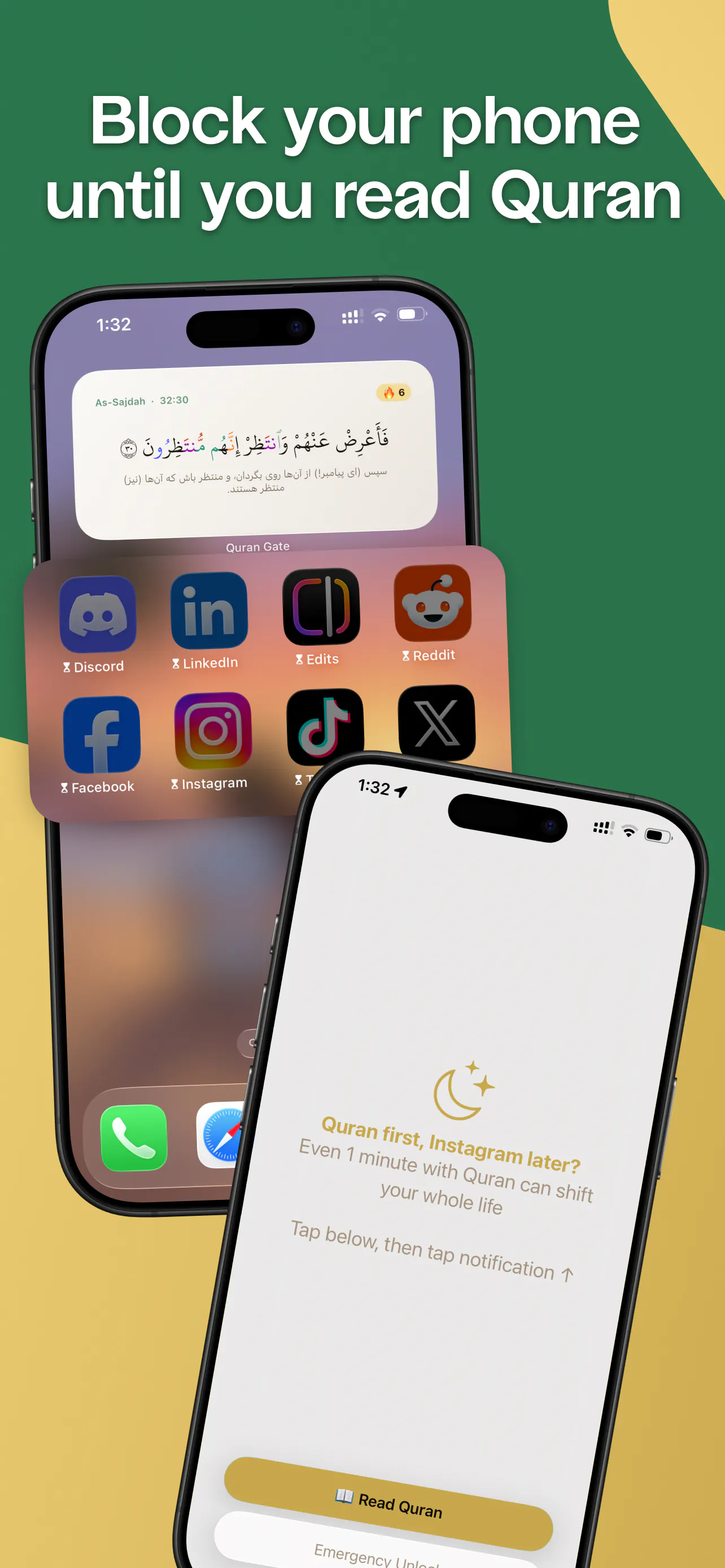 Quran Gate gallery image