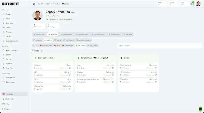 NutriFit screenshot 3