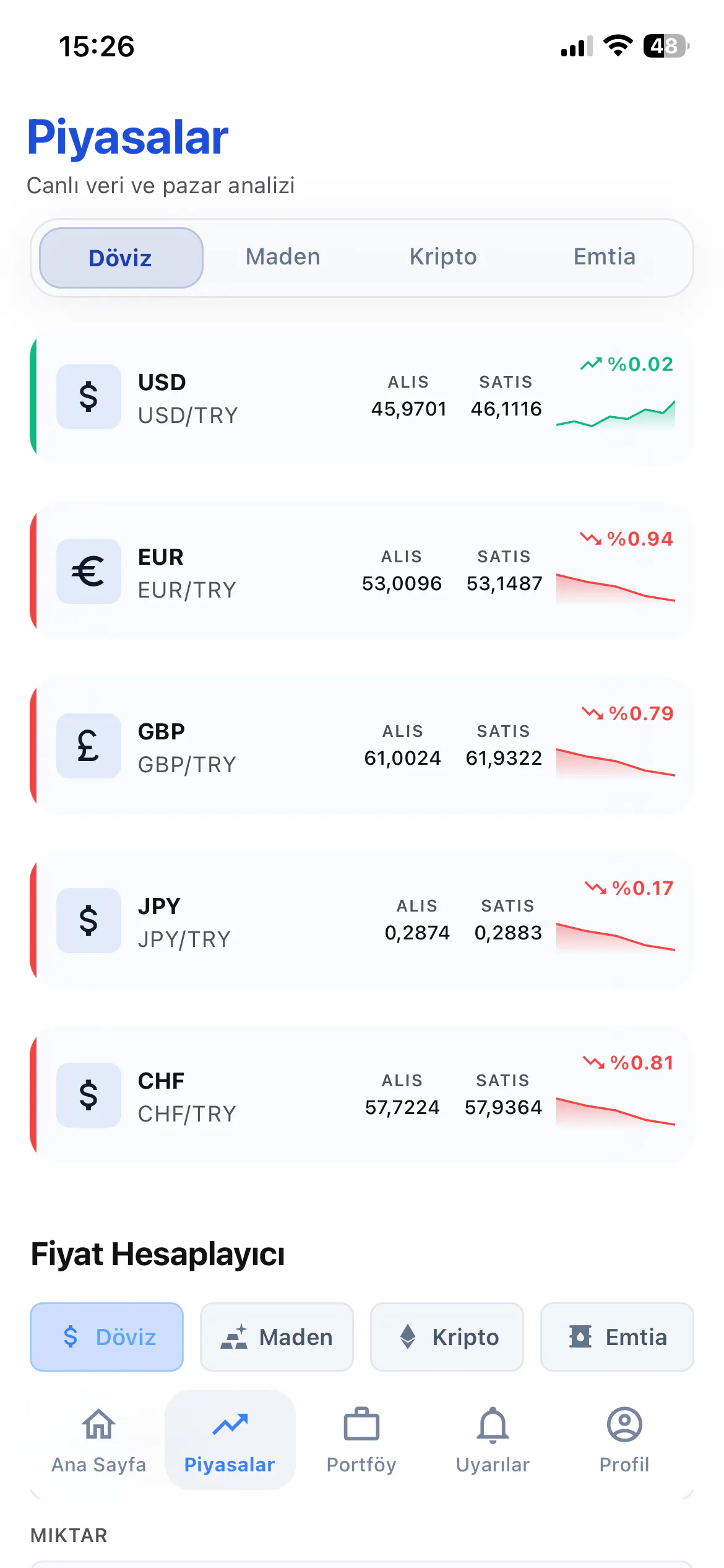 스크린샷 3